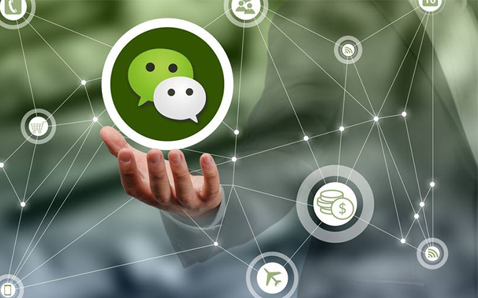 井陉浅析微信开发可以为企业带来的几个作用