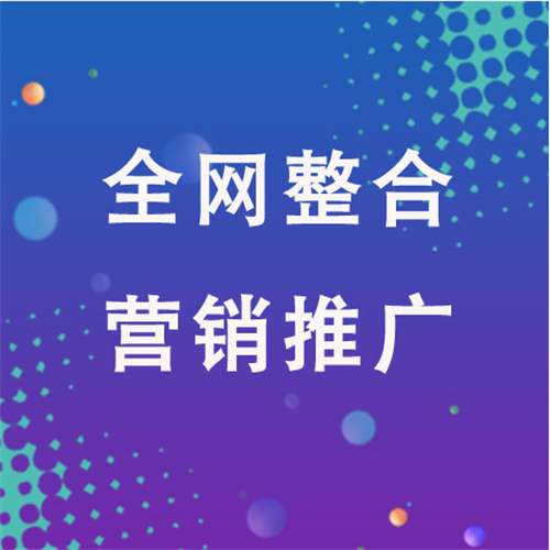 井陉企业网络推广老是没有客户的原因是什么呢