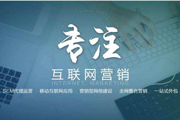 井陉电商行业做网络推广需要具备的条件有哪些